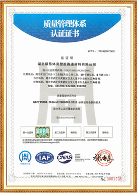 公司榮譽4